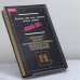 Дополнительное изображение книги «Семь навыков высокоэффективных людей. Возврат к этике характера»