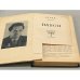 Дополнительное изображение книги «Навои»