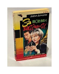 За всеми зайцами 
