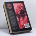 Дополнительное изображение книги «Оккультные силы России»