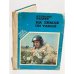 Обложка книги «На земле он такой» — Авдеев Алексей Георгиевич