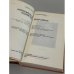 Дополнительное изображение книги «Василий Розанов.Избранное»