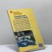 Дополнительное изображение книги «Оздоровление сосудов и крови»