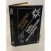Обложка книги «Небо смотрит на смерть» — Эндрю Гарв, ISBN 5881960661