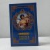 Обложка книги «Ливия» — Владислав Романов, ISBN 9785170118212