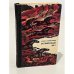 Обложка книги «Заговоренный меч» — Есенберлин Ильяс