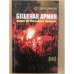 Обложка книги «Бешеная армия. Облик футбольного насилия» — Бримсон Д., ISBN 9785367010787