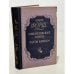 Обложка книги «Михайловский замок. Одеты камнем» — Форш Ольга Дмитриевна