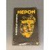 Обложка книги «Нерон» — Кравчук Александр, ISBN 505002370X