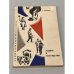 Обложка книги «Подвиг в наследство» — Стрелкова, И.И.