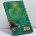 Дополнительное изображение книги «У сыщиков каникул не бывает»