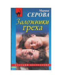 Мы с тобой одной крови. 