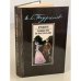 Обложка книги «. Рудин. Повести и рассказы» — Тургенев Иван Сергеевич