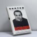 Обложка книги «Изюм из булки» — Виктор Шендерович, ISBN 9785815905160