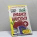 Обложка книги «Советы Блаво. Нет инфаркту и инсульту» — Рушель Блаво, ISBN 9785386052683