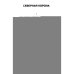 Дополнительное изображение книги «Северная корона. Месяц колосьев»
