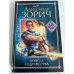 Консул Содружества