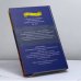 Дополнительное изображение книги «Видение патриарха Еноха. Мистические апокрифы»