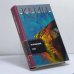 Обложка книги «Исчезающий труп» — Квин Эллери, ISBN 9785952420571