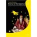 Ключи от Хогвартса. Культурные коды вселенной Гарри Поттера