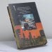 Дополнительное изображение книги «Награда Бешеного»