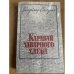 Каравай заварного хлеба