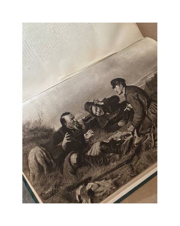 Энциклопедический словарь Товарищества „Братьев А. и И. Гранат и К  1910-1948