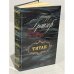 Обложка книги «Титан» — Драйзер Теодор
