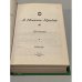 Дополнительное изображение книги «Цусима»