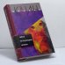Обложка книги «Тайна исчезнувшей шляпы» — Квин Эллери, ISBN 9785952415119