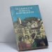 Обложка книги «Итальянская новелла Возрождения» — Автор не указан
