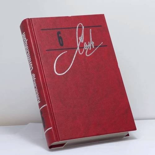 Обложка книги «Собрание сочинений. В 9 томах. Том 6. Архипелаг ГУЛаг. 1918–1956. Ч. 5, 6, 7» — Александр Солженицын, ISBN 9785273001183