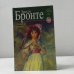 Грозовой перевал. Стихотворения