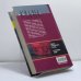 Дополнительное изображение книги «Грозящая беда»