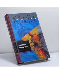 Расследует Эллери Квин