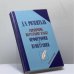 Обложка книги «Справочник по русскому языку. Орфография и пунктуация» — Д. Э. Розенталь, ISBN 9785488017221