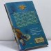 Дополнительное изображение книги «Два с половиной сыщика»