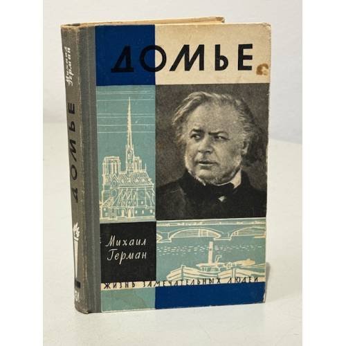Обложка книги «Новаторы» — Рогачевская Людмила Соломоновна