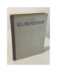 Избранные сочинения