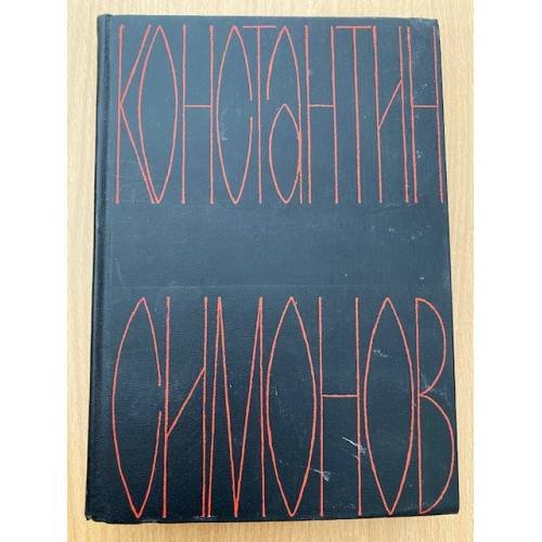 . Собрание сочинений в шести томах. Том 6