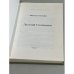 Дополнительное изображение книги «Летучий голландец»