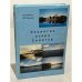 Обложка книги «Экология озера Селигер» — Косов Владимир Иванович