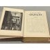 Дополнительное изображение книги «Прус Болеслав»