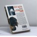 Дополнительное изображение книги «Опрокинутый Олимп»