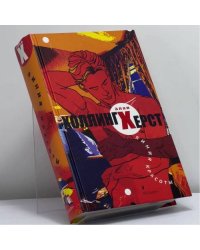 Линия красоты