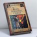 Обложка книги «Боги, гробницы, ученые» — К. В. Керам, ISBN 9785953300575