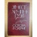 Острова в океане 