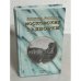 Обложка книги «Московские задворки» — Владимир Бессонов, ISBN 5936460371