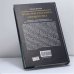 Дополнительное изображение книги «Трагедия русского офицерства»