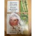 Очень женская проза